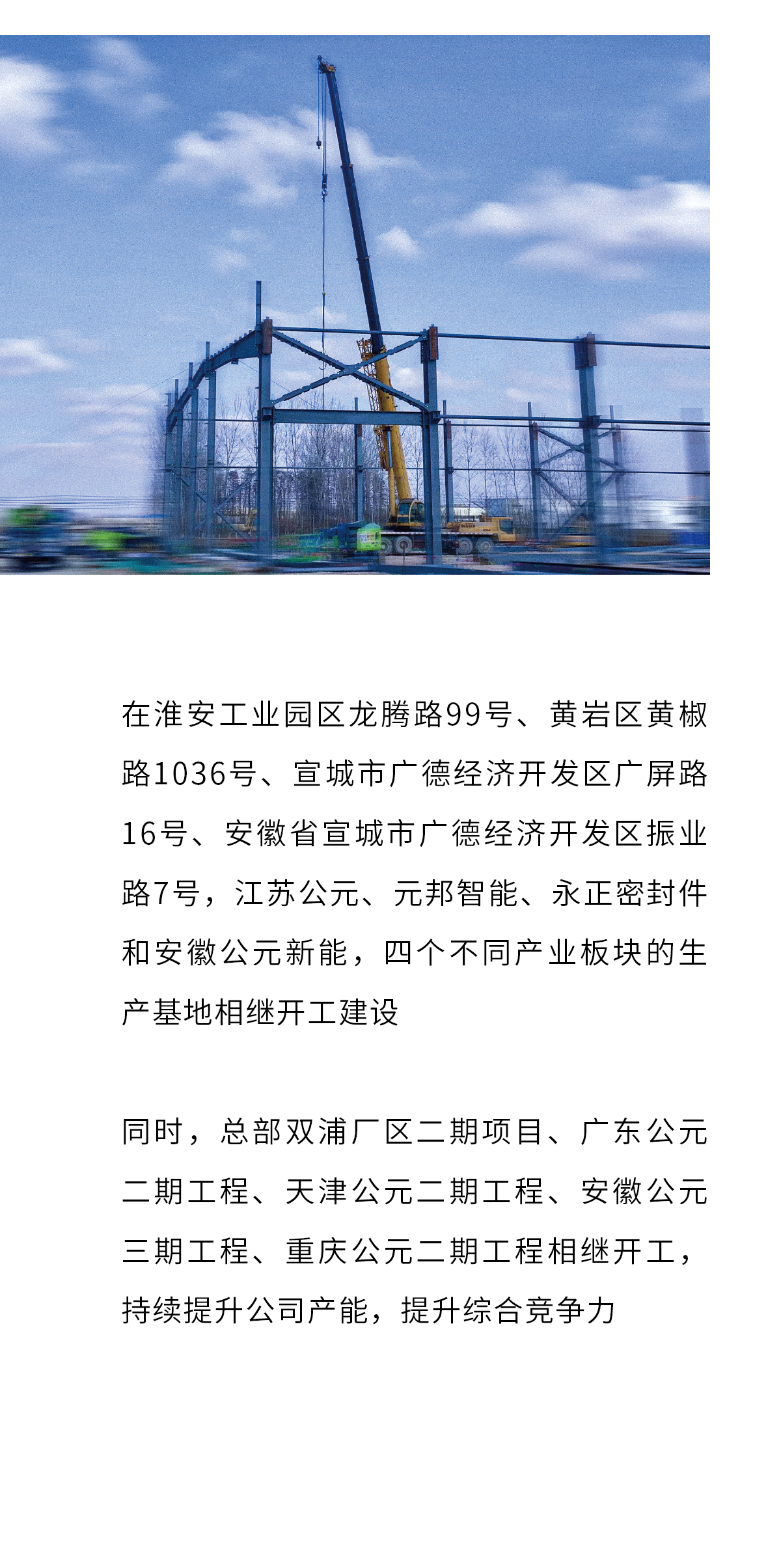 博天堂(918)官方网站 - 让你更精彩