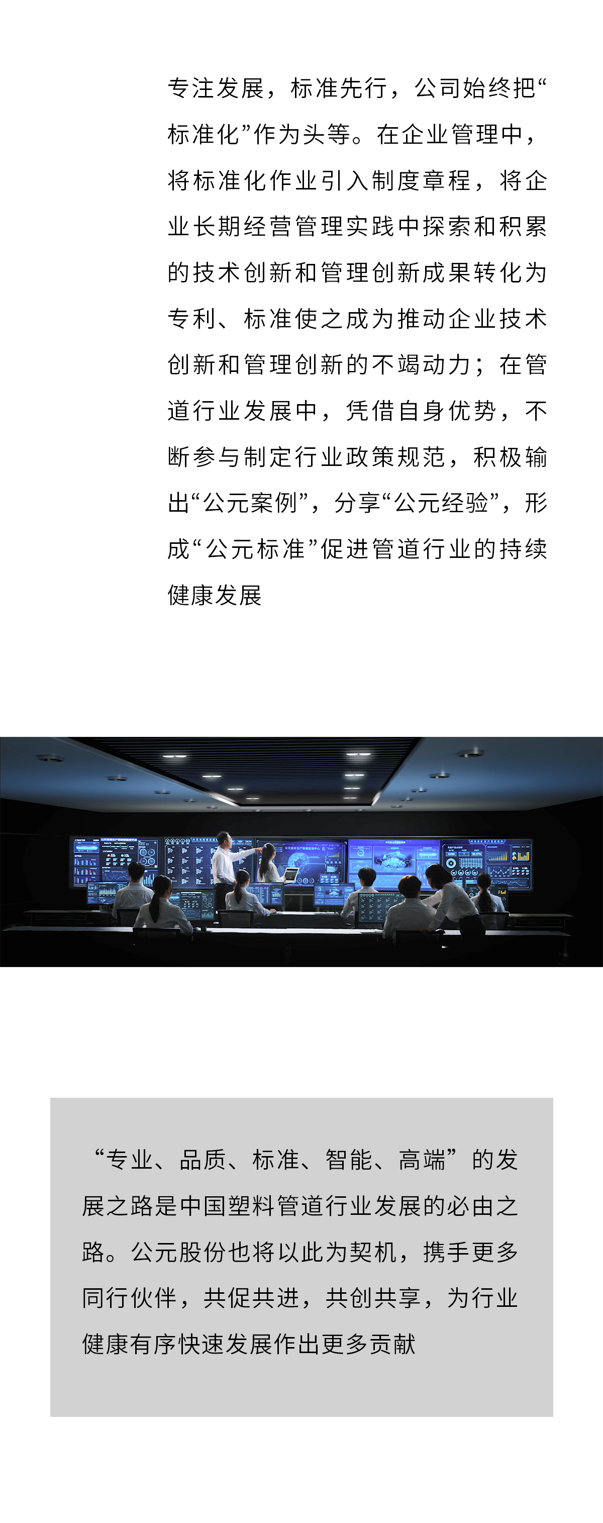 博天堂(918)官方网站 - 让你更精彩