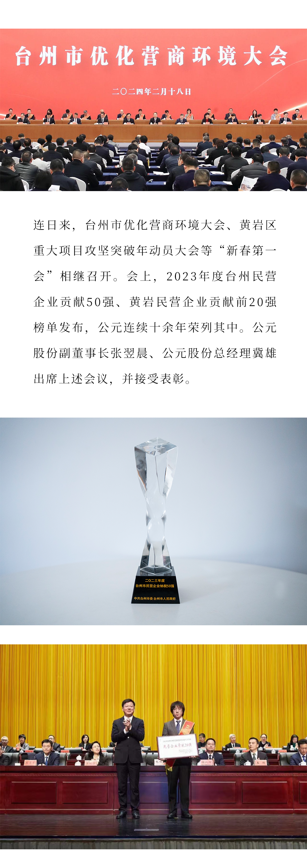 博天堂(918)官方网站 - 让你更精彩