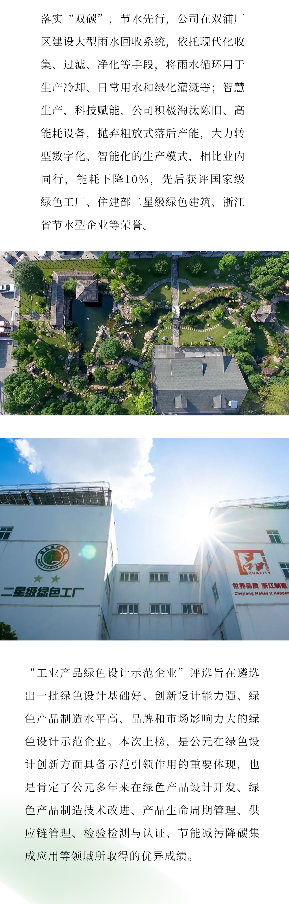 博天堂(918)官方网站 - 让你更精彩