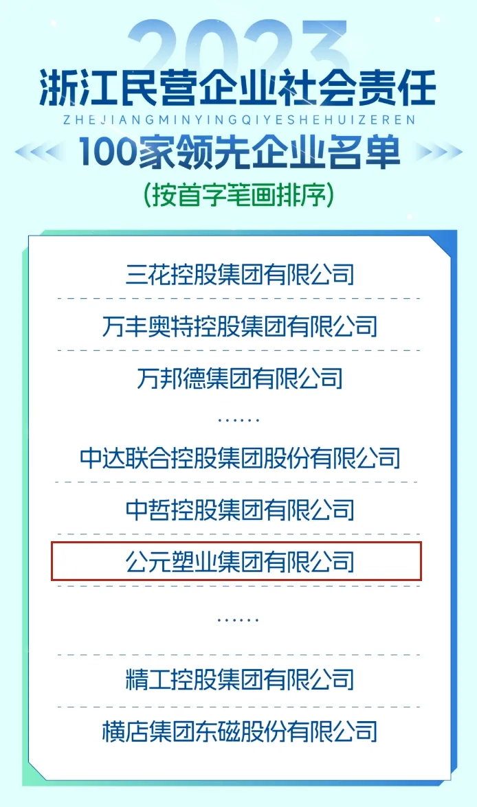 博天堂(918)官方网站 - 让你更精彩