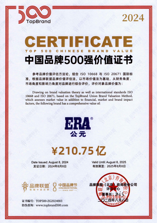 博天堂(918)官方网站 - 让你更精彩