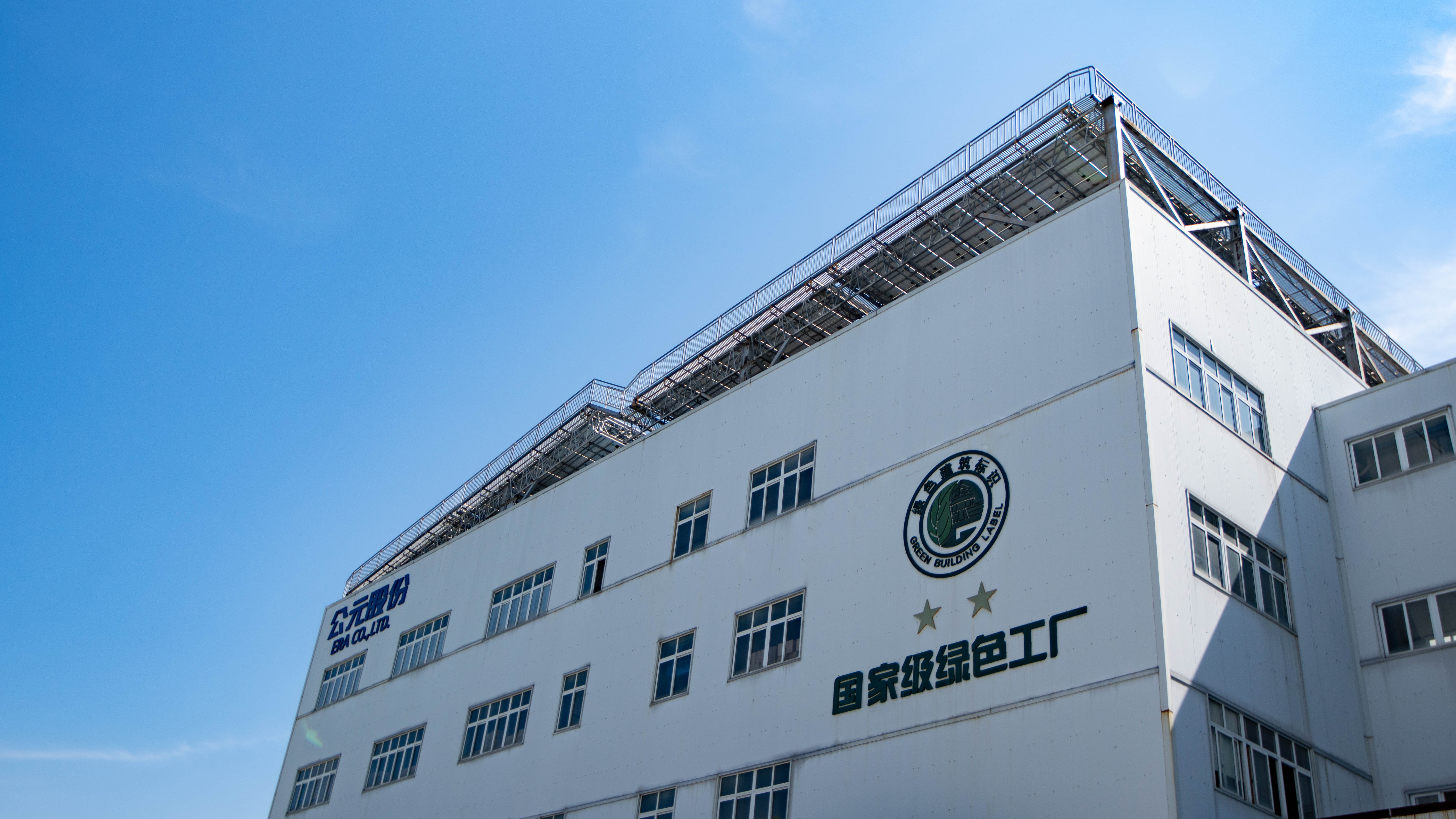 博天堂(918)官方网站 - 让你更精彩