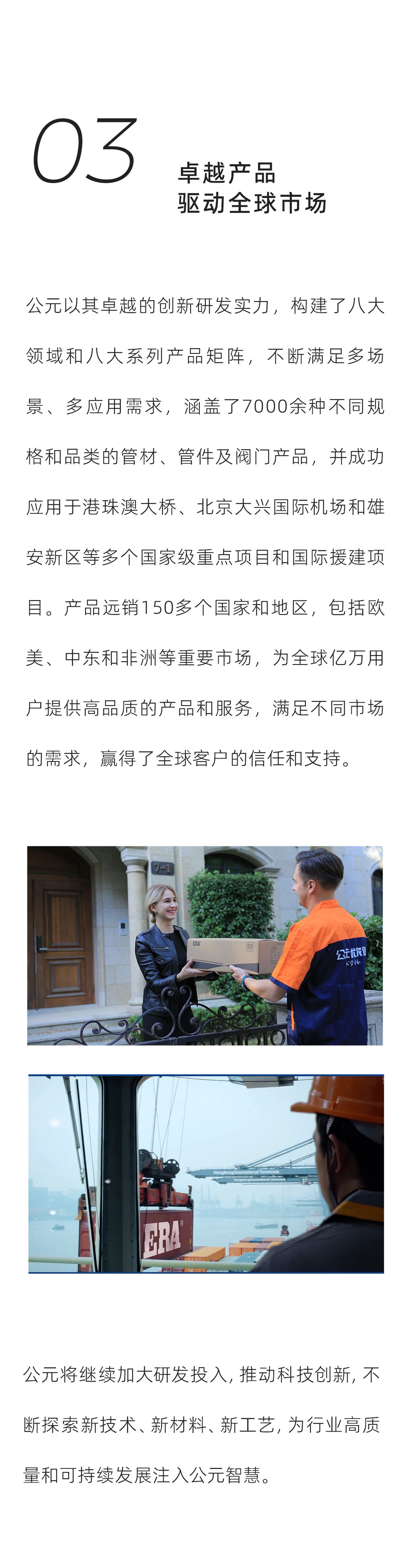 博天堂(918)官方网站 - 让你更精彩