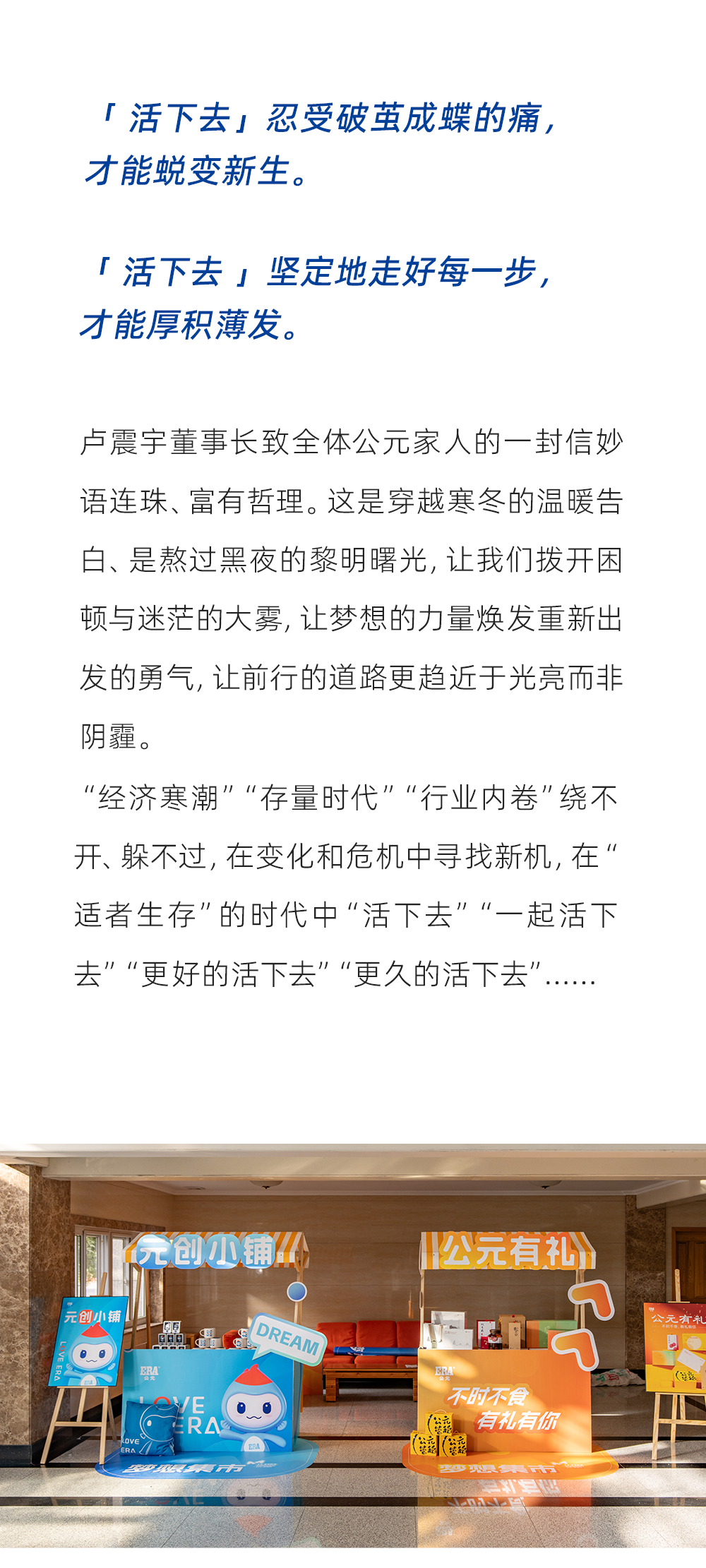 博天堂(918)官方网站 - 让你更精彩