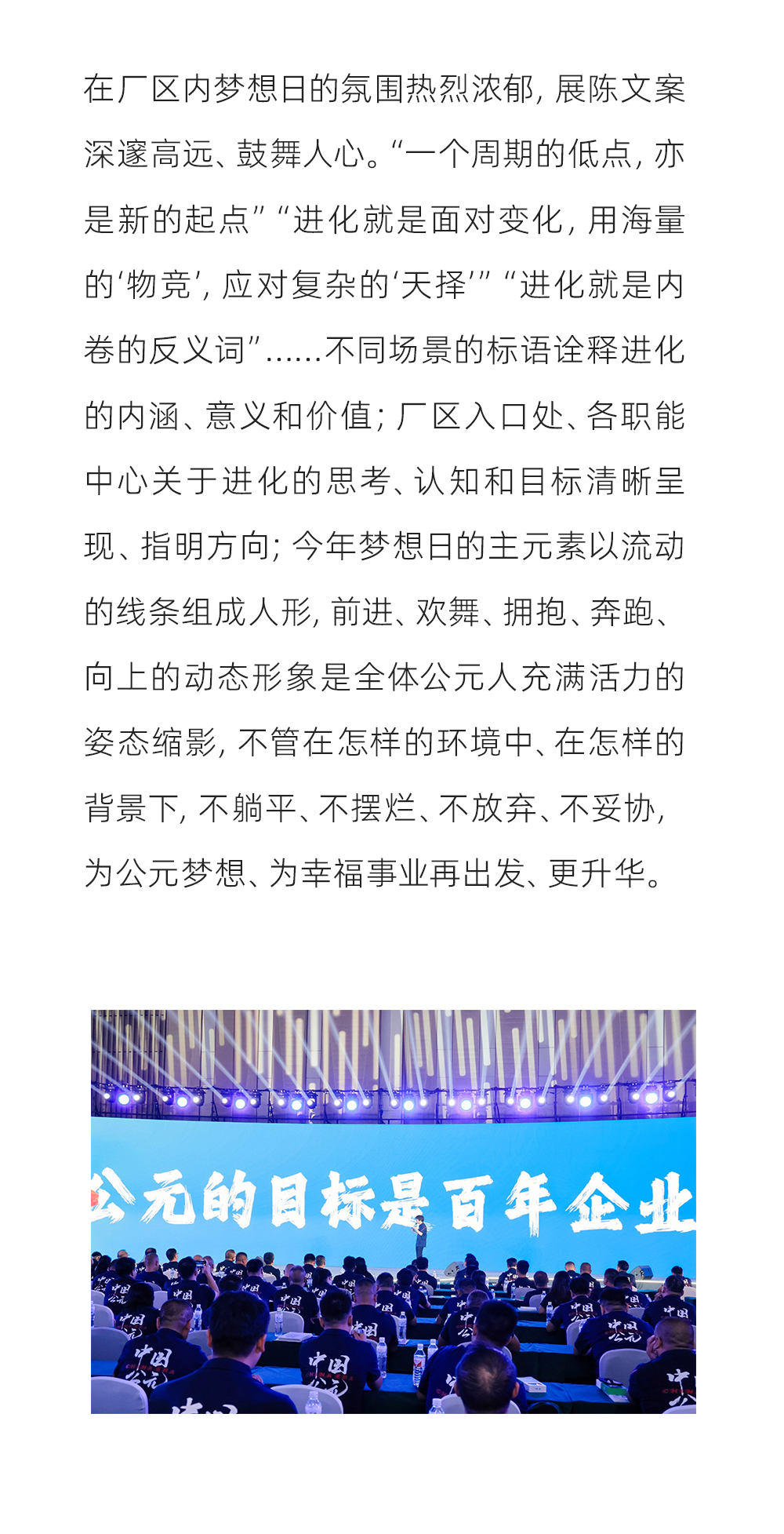 博天堂(918)官方网站 - 让你更精彩