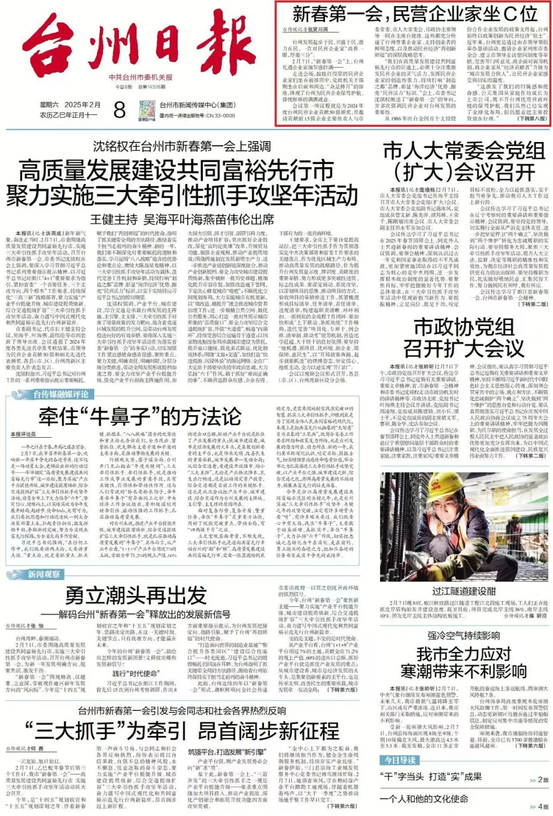 博天堂(918)官方网站 - 让你更精彩