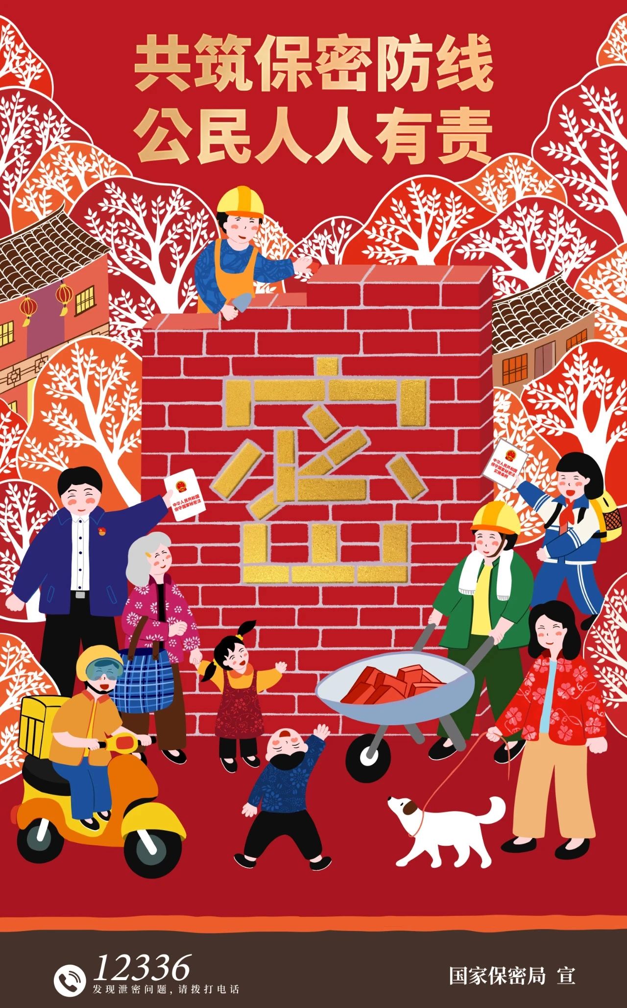 博天堂(918)官方网站 - 让你更精彩