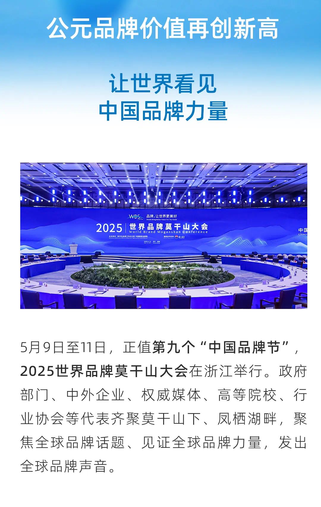 博天堂(918)官方网站 - 让你更精彩