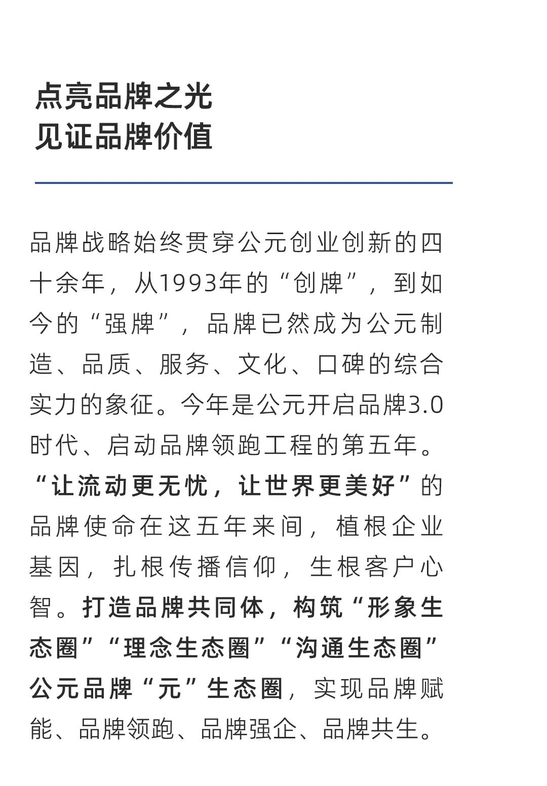 博天堂(918)官方网站 - 让你更精彩