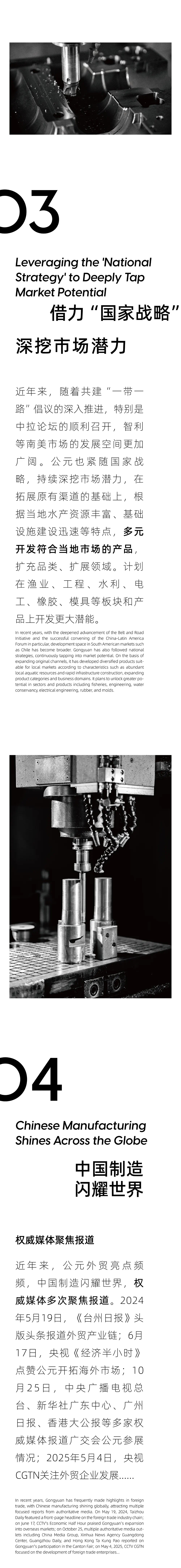 博天堂(918)官方网站 - 让你更精彩