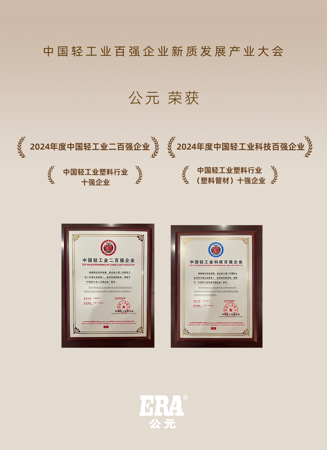 博天堂(918)官方网站 - 让你更精彩