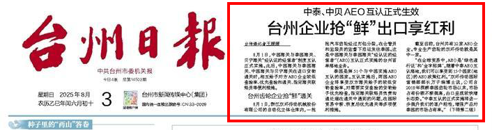 博天堂(918)官方网站 - 让你更精彩