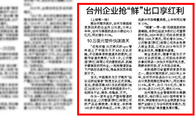 博天堂(918)官方网站 - 让你更精彩