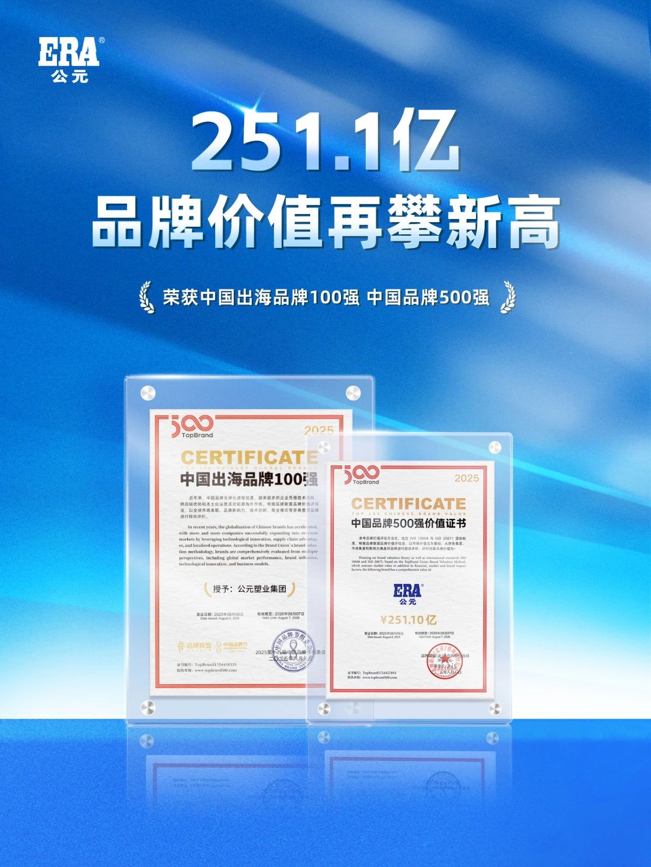 博天堂(918)官方网站 - 让你更精彩