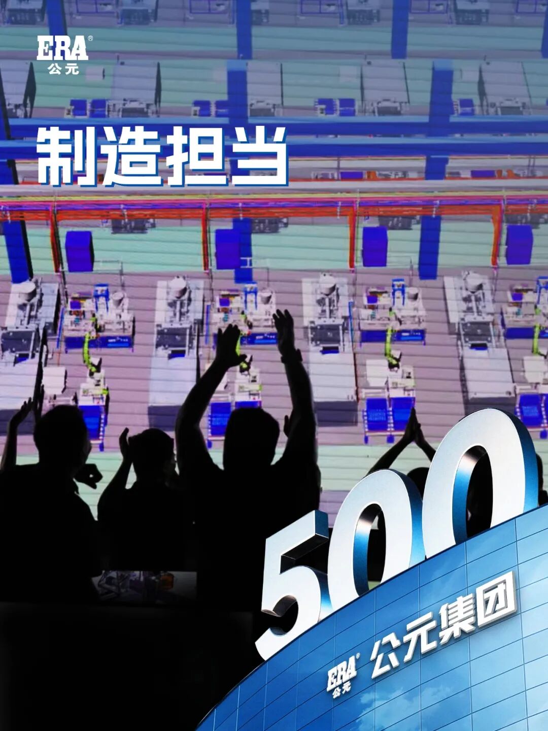 博天堂(918)官方网站 - 让你更精彩