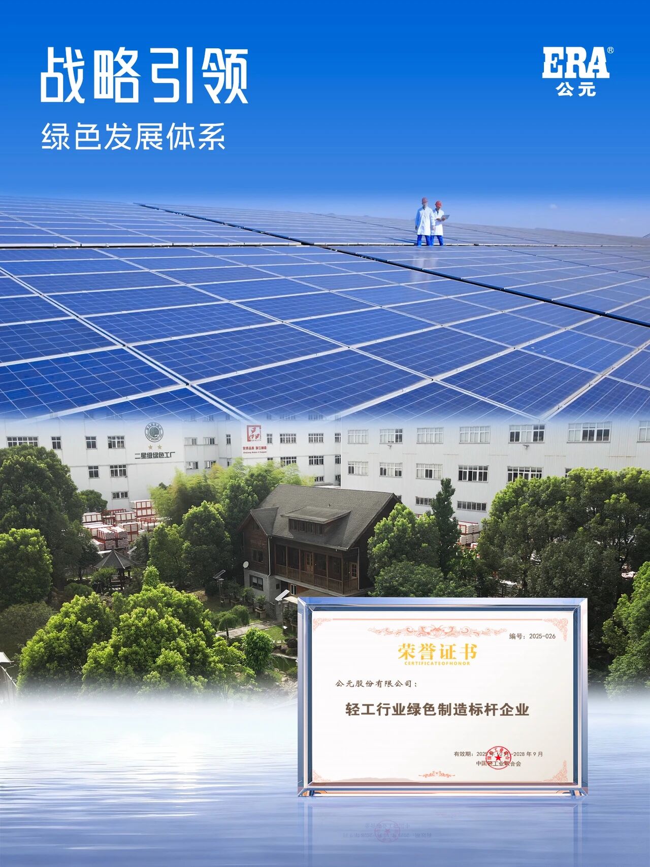 博天堂(918)官方网站 - 让你更精彩