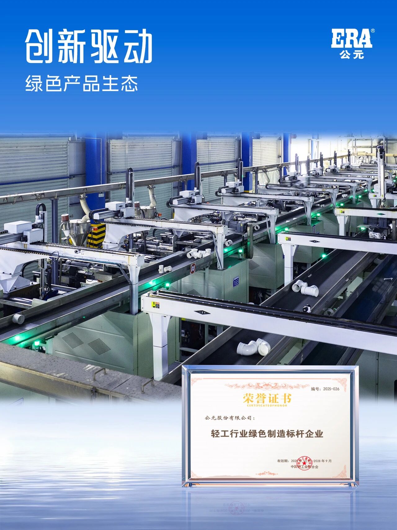 博天堂(918)官方网站 - 让你更精彩