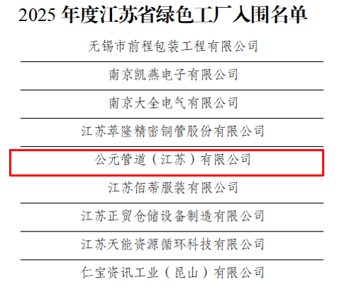 博天堂(918)官方网站 - 让你更精彩