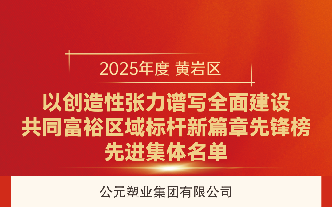 博天堂(918)官方网站 - 让你更精彩