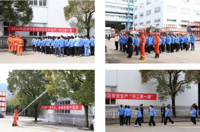 博天堂(918)官方网站 - 让你更精彩